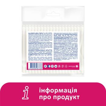 Палички ватні Lady Cotton в поліетиленовому пакеті 200шт - купити, ціни на Восторг - фото 6