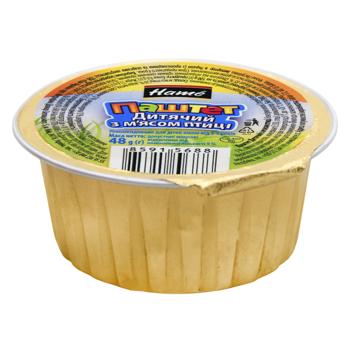 Паштет Hame Дитячий з мяса птиці 48г - купити, ціни на За Раз - фото 1