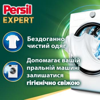 Диски для прання Persil 4in1 Expert Stain Removal Deep Clean 23шт - купити, ціни на - фото 2