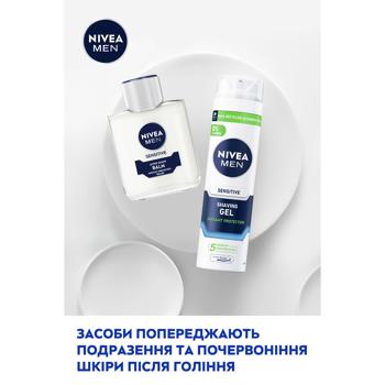 Набор подарочный Гель для бритья Nivea Men Sensitive 200мл + Бальзам после бритья Nivea Men Sensitive 100мл + Антиперспирант роликовий Nivea Men Cool Kick 50мл + Косметичка - купить, цены на NOVUS - фото 3