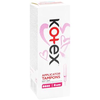 Тампони Kotex Супер з аплікатором 8шт - купити, ціни на - фото 3