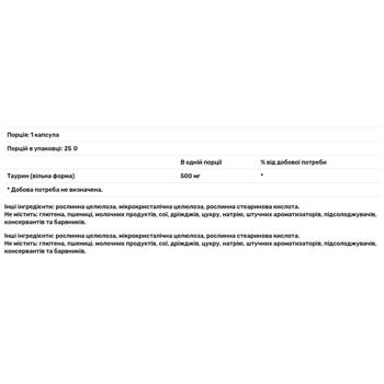 Solgar Taurine 500mg 250 capsules - buy, prices for Biotus - photo 3
