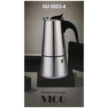 Coffee-pot Gusto China - buy, prices for Auchan - photo 2