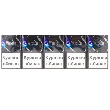 Winston EXPAND DUO Cigarettes - buy, prices for - photo 2