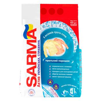 Sarma Mountain Freshness Automat Washing Powder 4kg - buy, prices for Supermarket "Kharkiv" - photo 1