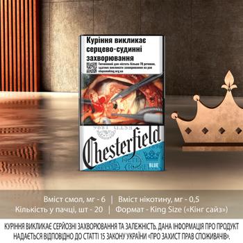 Chesterfield Blue cigarettes - buy, prices for - photo 2