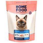 Home Food Dry Food with Sea Cocktail for Sterilized Cats with Food Allergies 400g