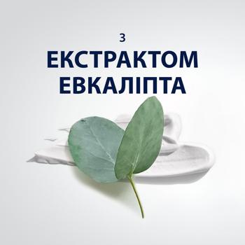 Пена для бритья Gillette Охлаждающая 200мл - купить, цены на Таврия В - фото 6