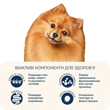 Корм сухий Home Food з індичкою та лососем для здоров'я шкіри та шерсті собак малих порід 700г - купити, ціни на MasterZoo - фото 4