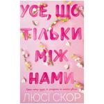 Book Ukraine