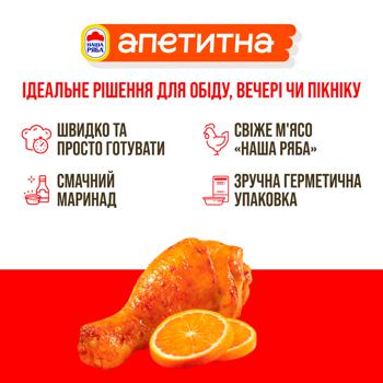 Nasha Riaba Apetytna Chilled Broiler Chicken Shanks in Orange Marinade ~1kg - buy, prices for METRO - photo 3