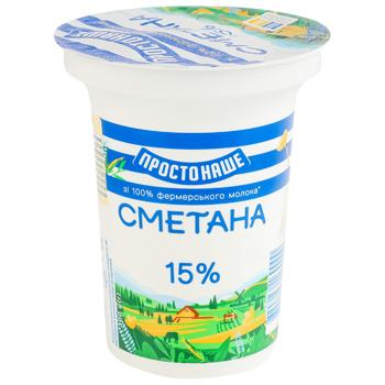 Сметана Простонаше 15% 300г - купить, цены на NOVUS - фото 1