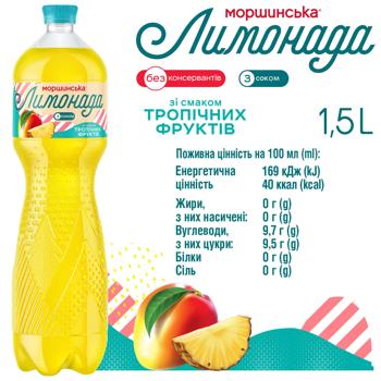 Напій газований Моршинська Лимонада зі смаком тропічних фруктів 1,5л - купити, ціни на - фото 5