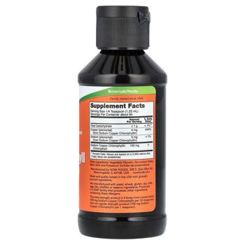 Хлорофилл Now Foods усиленного действия 118мл - купить, цены на Biotus - фото 2