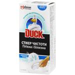 Duck Ocean Oasis Toilet Sticker 3pcs