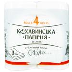 Туалетний папір Кохавинська папірня Срібло 3-шаровий 4шт