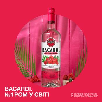 Напиток спиртной Bacardi Razz на основе рома со вкусом малины 27% 0,7л - купить, цены на Идеал - фото 3