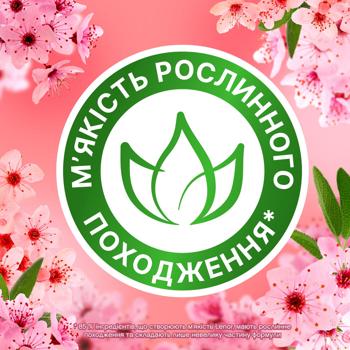 Ополіскувач для білизни Lenor Вишневий цвіт і шавлія 1,2л - купити, ціни на Таврія В - фото 6