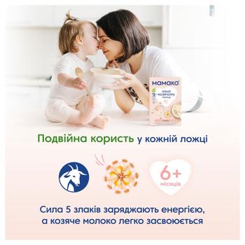 Каша Мамако 5 Злаків на козячому молоці 200г - купити, ціни на - фото 4