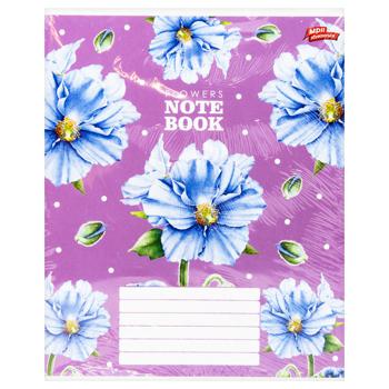 Mriyi Zbuvayutsya Lined Notebook 24 Sheets 3pcs - buy, prices for METRO - photo 8