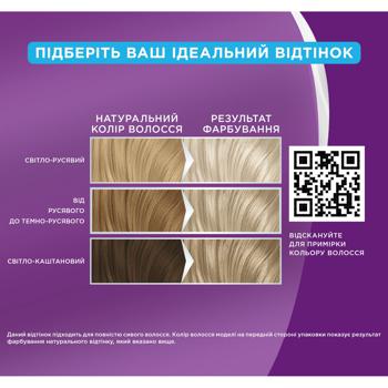 Schwarzkopf Palette Intensive Color Creme Lightener  A10 (10-2) Ash Blonde - buy, prices for MegaMarket - photo 3