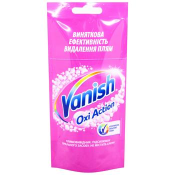 Плямовивідник Vanish Oxi Action рідкий 100мл