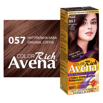 AVENA Rich Color 057 Natural Coffee Permanent Cream Hair Dye - buy, prices for - photo 2