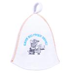 Ковпак для сауни SaunaPro білий з вишивкою