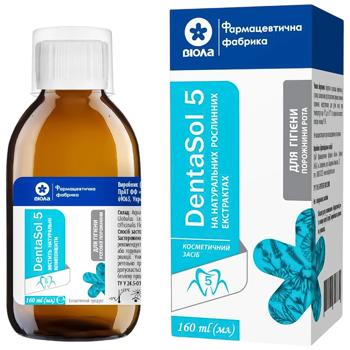 Viola DentaSol 5 Oral and Gum Care Product 160ml - buy, prices for NOVUS - photo 1