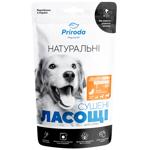 Priroda Dried Beef Udder Dog Snack 100g