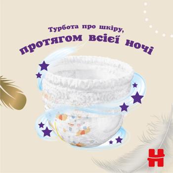 Підгузки-трусики Huggies Extra Care 4 9-14кг 38шт - купити, ціни на - фото 6