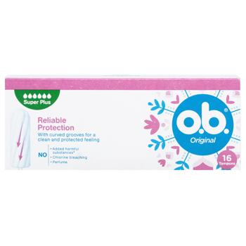 Тампони O.B.® Original Super Plus 16шт - купити, ціни на КОСМОС - фото 3