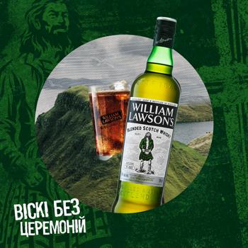 Віскі William Lawson's 40% 0,5л - купити, ціни на - фото 3