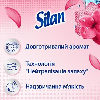 Silan Fresh Control Floral Crisp Laundry Rinser 2.775l - buy, prices for - photo 3