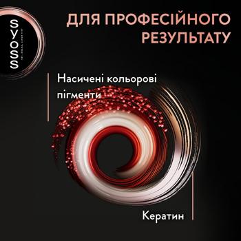 Крем-краска для волос Syoss 8-7 Карамельный блонд 115мл - купить, цены на Auchan - фото 5