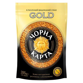 Кава Чорна Карта Gold розчинна 285г - купити, ціни на Таврія В - фото 1