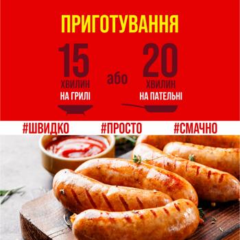 Колбаски Наша Ряба Аппетитная Барбекю куриные охлажденные 570г - купить, цены на МегаМаркет - фото 6