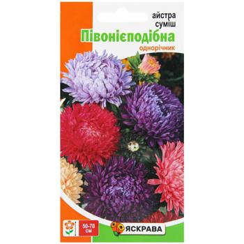 Yaskrava Aster Peony Mix Seeds 0.3g