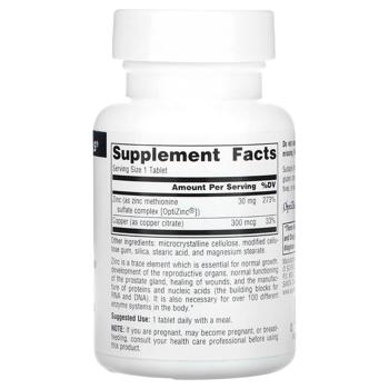 Zinc Source naturals 120pcs Usa - buy, prices for Biotus - photo 2
