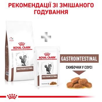 Royal Canin Gastrointestinal Dry Food with Poultry for Cats with Gastrointestinal Diseases 4kg - buy, prices for MasterZoo - photo 8