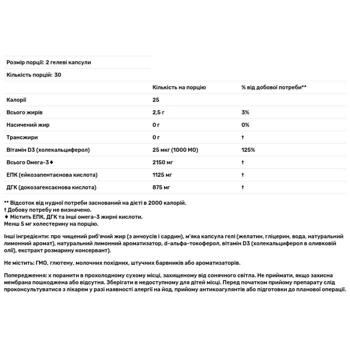 Nordic Naturals Ultimate Omega-D3 2X Lemon Flavored Fish Oil 2150mg 60 softgels - buy, prices for - photo 4
