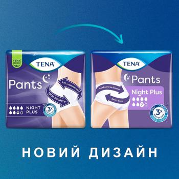 Подгузники Tena Pants Plus Night Medium для взрослых 12шт - купить, цены на METRO - фото 4