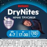 Підгузки-трусики Huggies DryNites для хлопчиків 4-7років 10шт