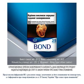 Сигареты Bond Street Blue Selection - купить, цены на - фото 2