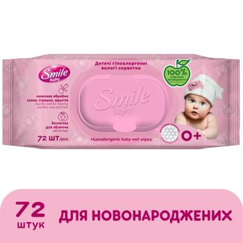 Салфетки влажные Smile Baby для новорожденных с клапаном 72шт - купить, цены на Восторг - фото 2