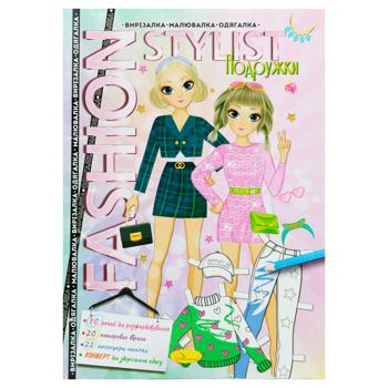 Книга Апельсин Fashion stylist Микс - купить, цены на - фото 3