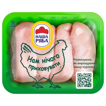 Nasha Riaba Chilled Chicken Fillet ~1kg - buy, prices for NOVUS - photo 1
