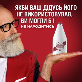 Набір подарунковий Гель для душу Old Spice Deep Sea 3в1 250мл + Дезодорант 50мл + Лосьйон після гоління 100мл + Дерев'яна коробка - купити, ціни на - фото 8