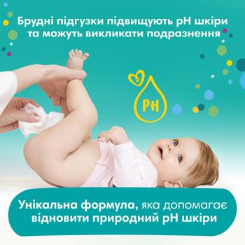 Cалфетки влажные Pampers Fresh Clean 4х52шт - купить, цены на METRO - фото 5