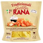 Равіолі Pastificio Rana з копченим лососем і маскарпоне 250г